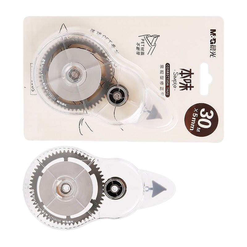 晨光文具ACT52311修正带本味涂改带改错带学生学习用品10个装 JH