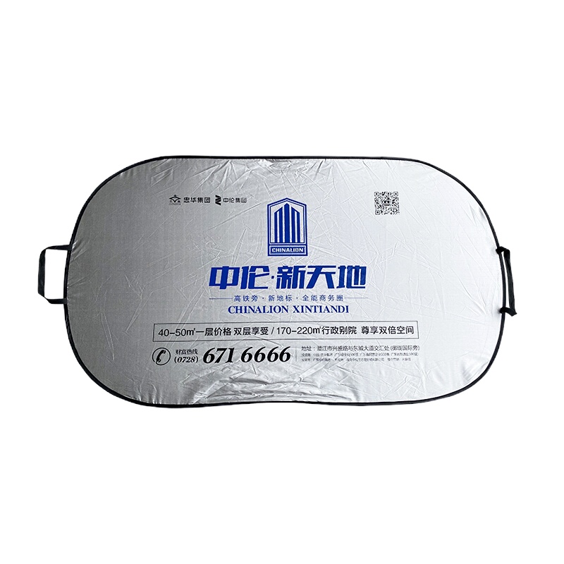 定制汽车遮阳挡