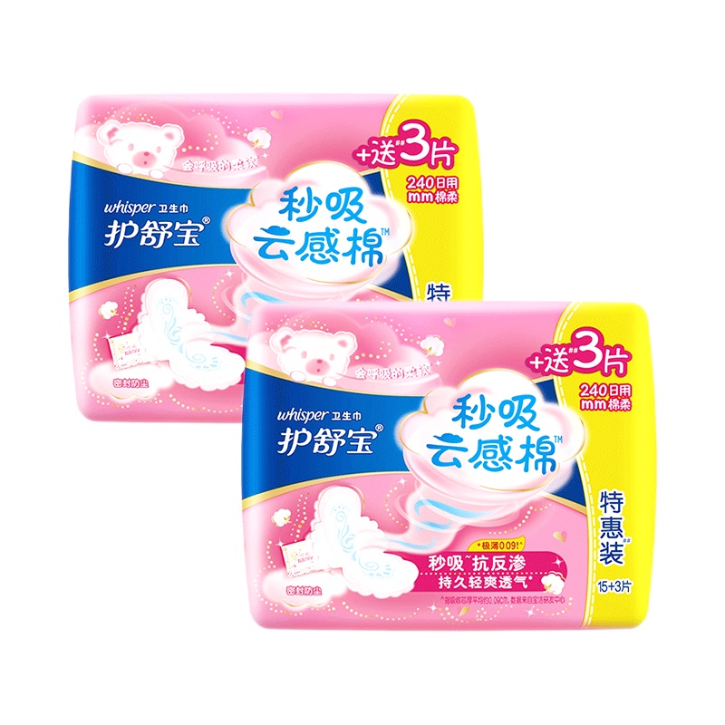 护舒宝(Whisper)云感棉极薄卫生巾240mm日用组合2包36片