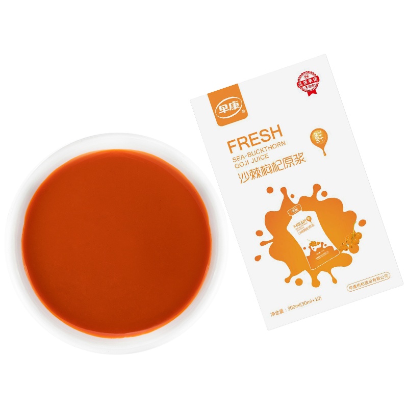 【买一发三】早康沙棘枸杞原浆 新鲜沙棘枸杞果汁 道地中宁枸杞汁袋装30ml*10袋
