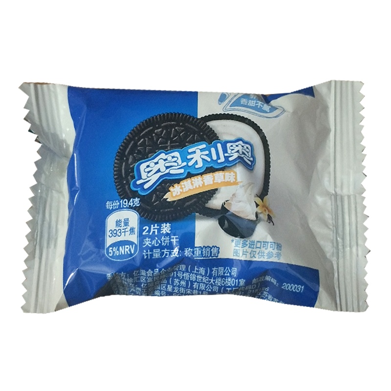 奥利奥夹心饼干原味巧克力味草莓生日蛋糕早餐饼干散装250g/500g休闲零食办公室小吃