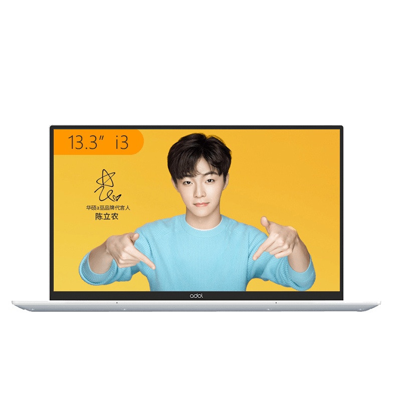 华硕(ASUS)a豆adolbook13 英特尔酷睿i3 4G内存 512GB固态 IPS屏 指纹识别 玫瑰金/银色 13.3英寸四面窄边金属轻薄办公本游戏办公本笔记本电脑定制版