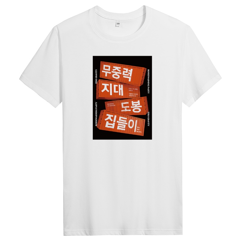 纯棉短袖t恤男潮流夏季体恤圆领男士半袖宽松男生修身 DT11218