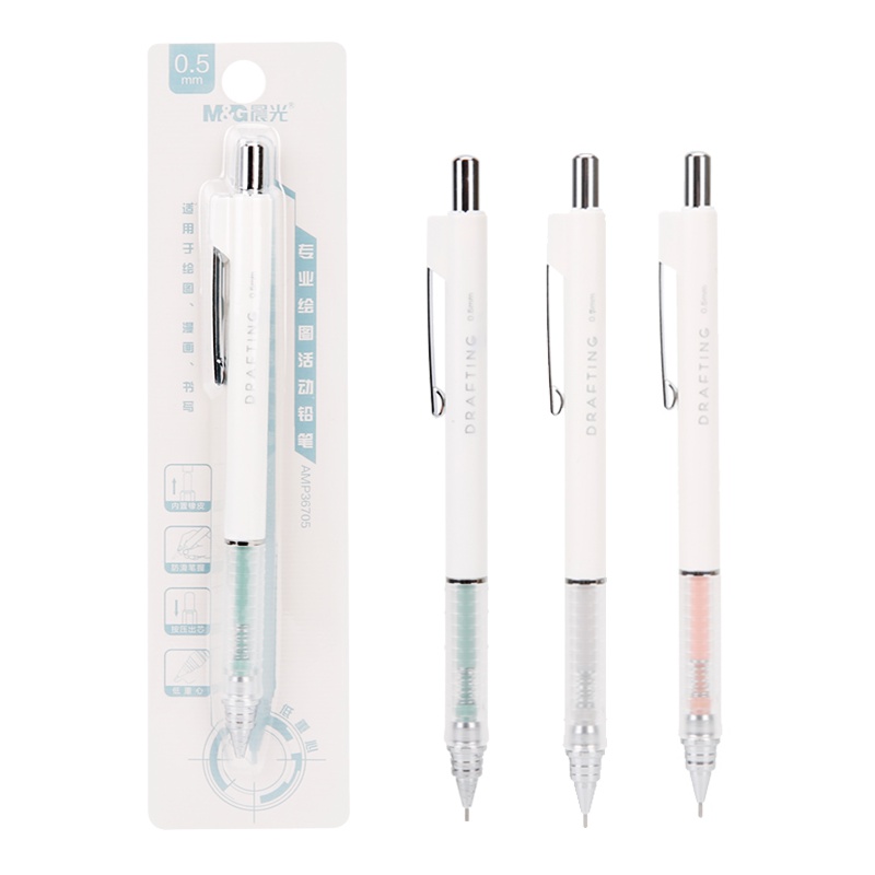 晨光(M&G)AMP36705按动铅笔5支 0.5mm 学生书写绘图铅笔自动铅笔办公用品