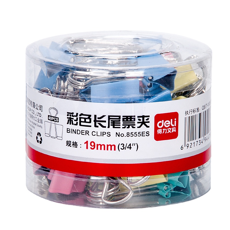 得力(deli) 8555长尾夹 单盒装
