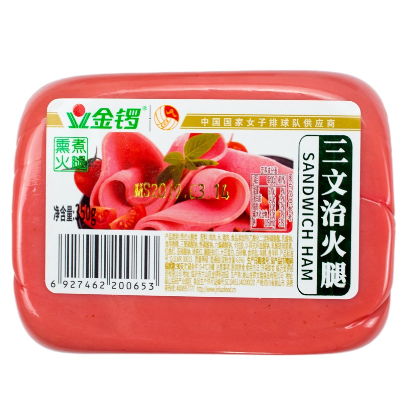 金锣三文治火腿350g*5支