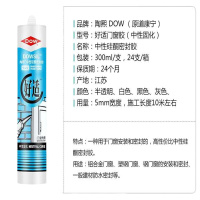 AT 硅酮密封胶 玻璃胶 300ml-xz