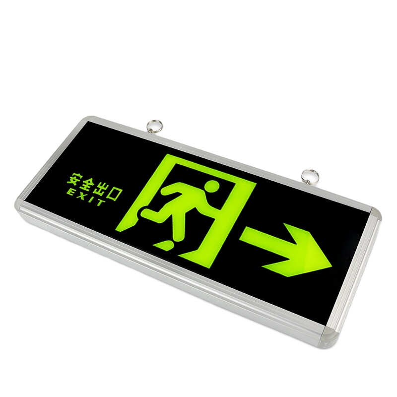谋福(CNMF) 8081-3 消防应急标志灯紧急疏散标牌 夜光标牌 (自发光不用电 单面右方向)