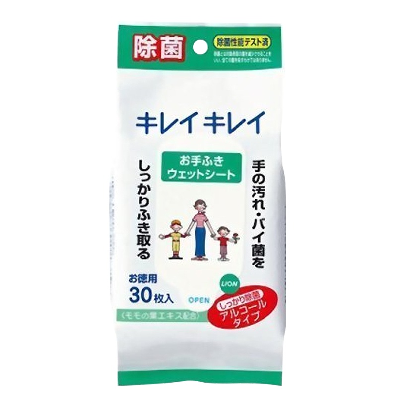 狮王(LION) 手口除菌湿巾纸 绿色有酒精 30枚