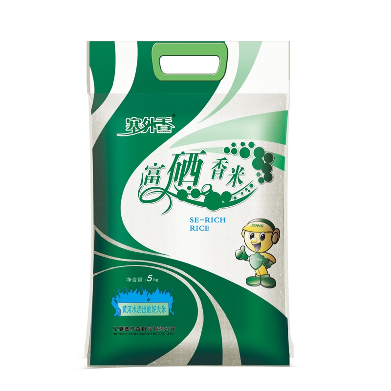 塞外香宁夏大米富硒大米长粒香米5kg10斤蟹田米粳米