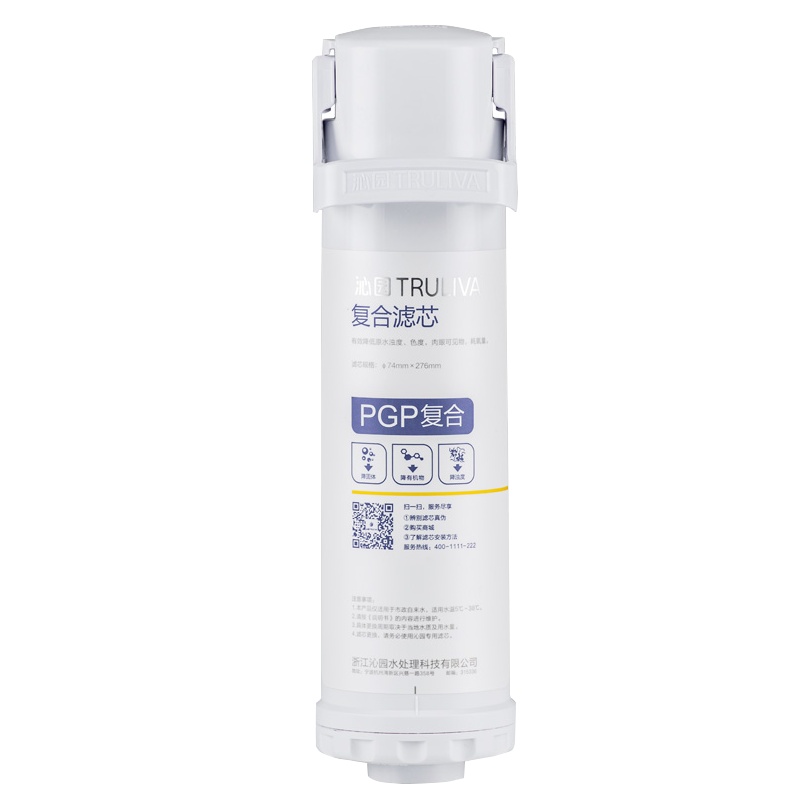 沁园KRL3933/KRL3935/专用 PGP活性炭复合滤芯