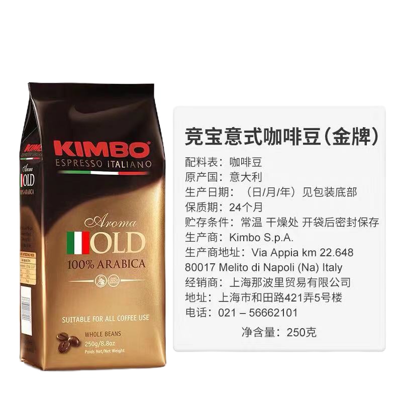 Zs-意大利进口特浓咖啡豆 500g/袋