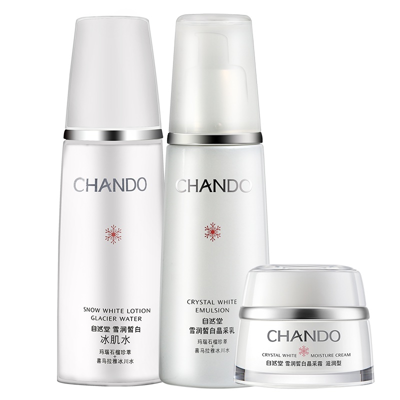 CHANDO/自然堂护肤套装雪润皙白套装水乳液面霜官方旗舰店官网正品女淡斑保湿补水护肤品（水+乳液+霜）三件套洁面膏