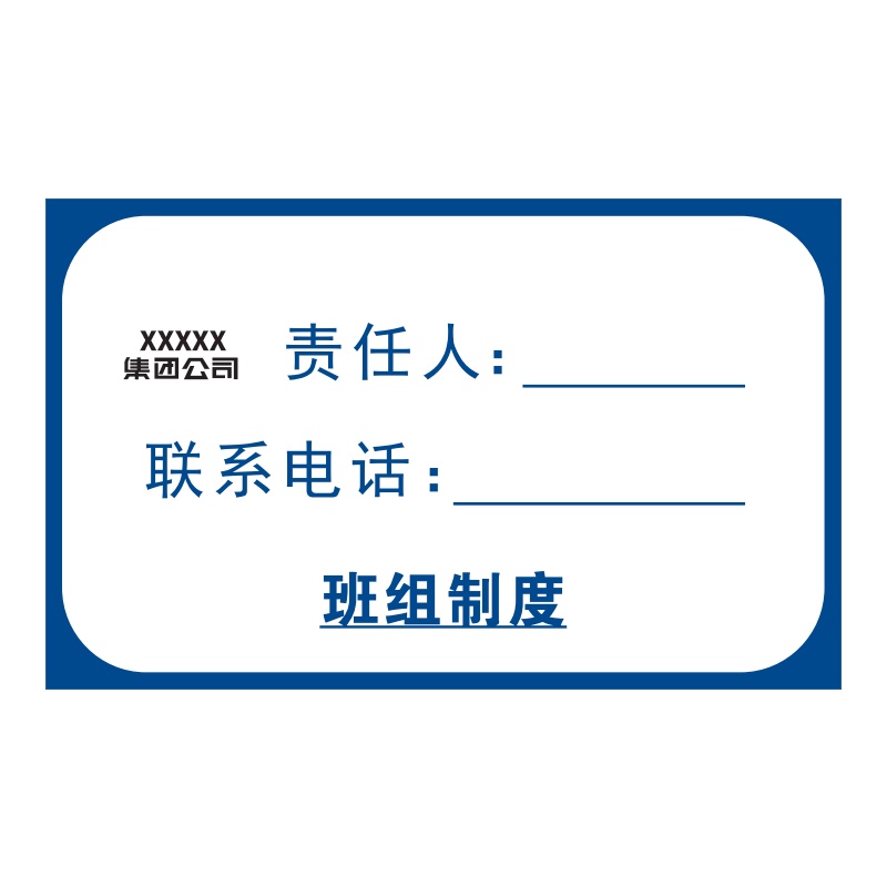 梦商 文件盒正面标签 定制95*58mm 1张