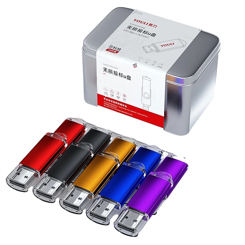 龙觇[10个盒装]无损招投标小容量u盘128m256m 512m1g 2g 4g u盘定制