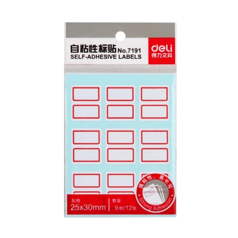得力(deli)7191自粘性标贴(红色)25*30mm 一包装 (价格为单本价格,起订量10包,不足起订量不发货)