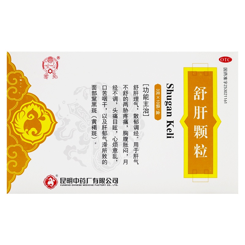 疗程装六盒]昆中药 舒肝颗粒(低糖型)3g*10袋舒肝理气 用于肝气不舒的两胁疼痛 胸腹胀闷 月经不调