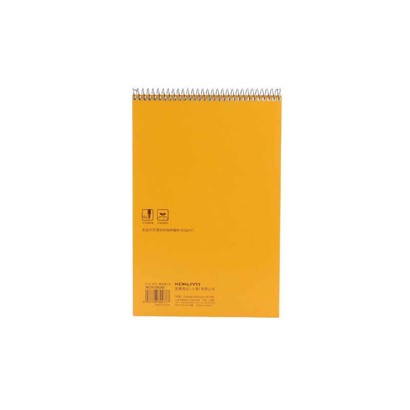 高仕部B580页线圈本S6090Z