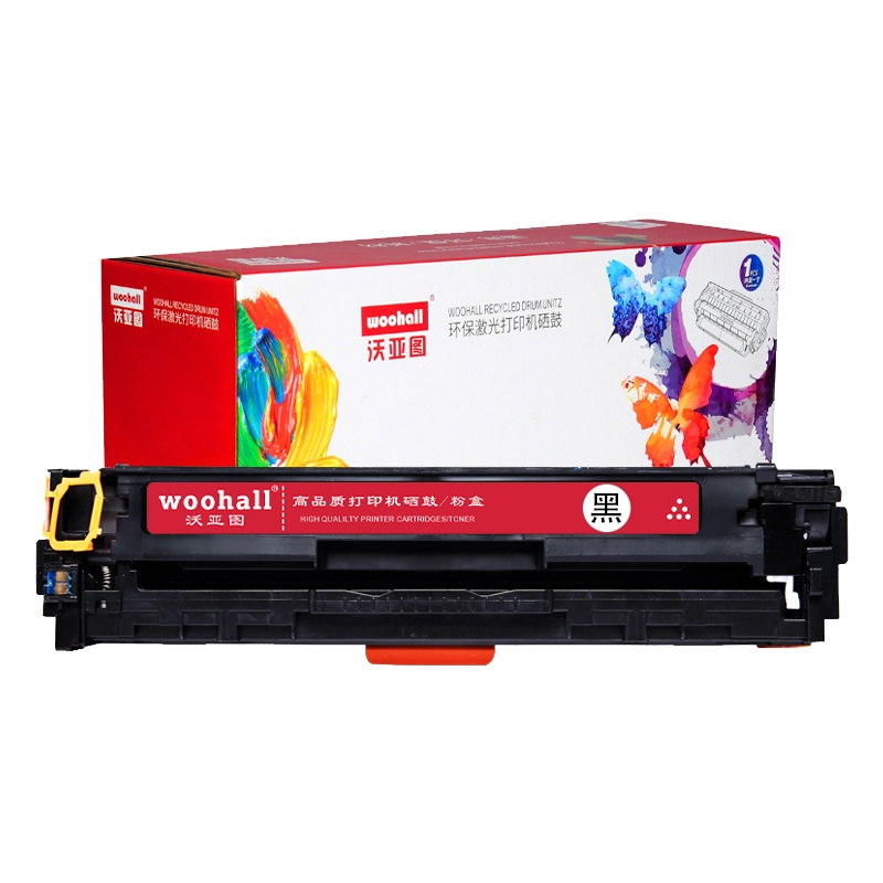 沃亚图适合惠普CF210A硒鼓HP 200 M251N M251NW打印机MFP M276N M276NW 131A墨盒