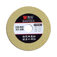 大通轩恒 磨仙研磨王60目 单位:10片