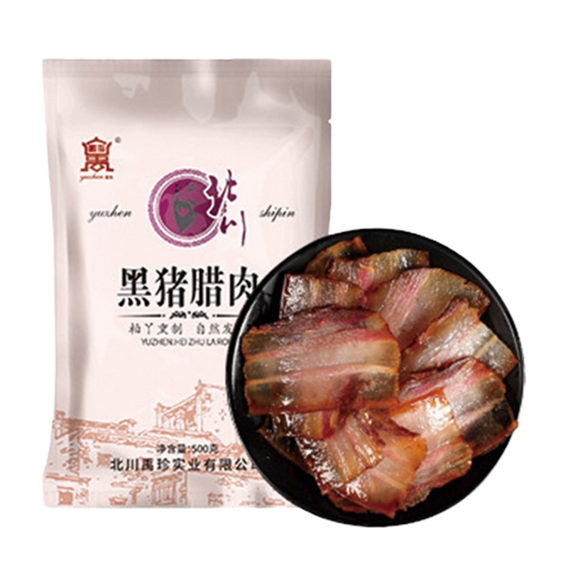 黑猪腊肉 500克