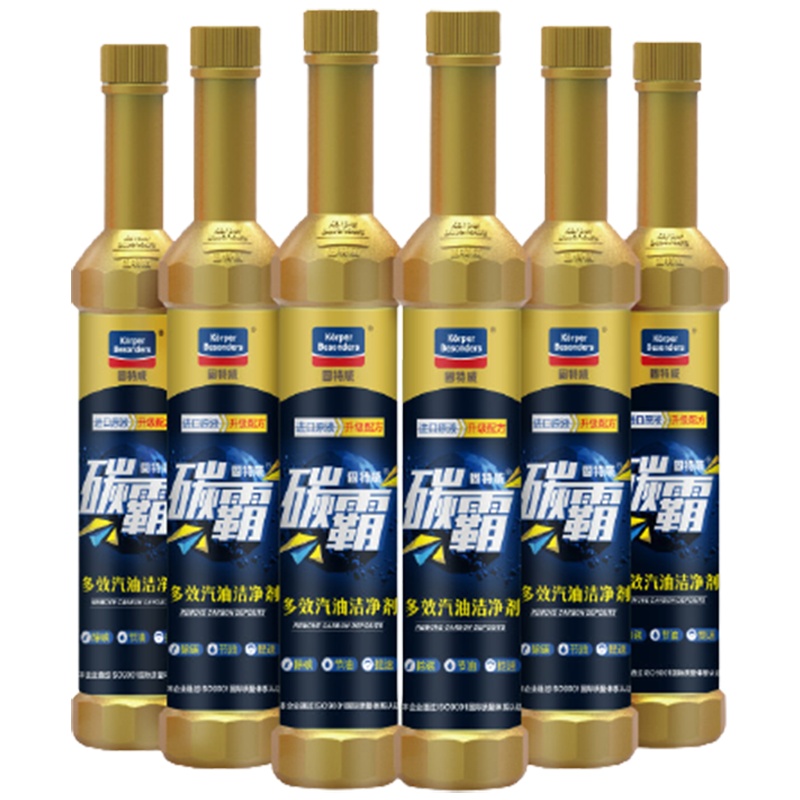 固特威(Korper Besonders)碳霸燃油宝汽油添加剂汽车除积碳清洗剂发动机油路清洁正品 碳霸6支装