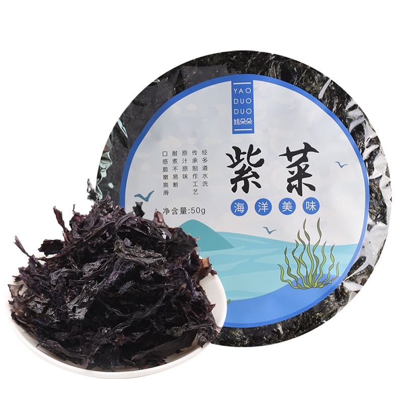 姚朵朵 福建霞浦紫菜50g*2袋装 福建特产干货无沙紫菜
