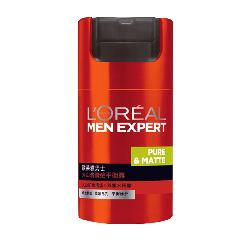 欧莱雅男士护肤火山岩平衡露50ml 滋润保湿收毛孔控油调理乳液水油平衡