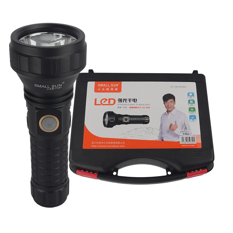小太阳强光手电筒T191防水LED配工具箱可充锂电物业保安巡逻户外野营登山照明
