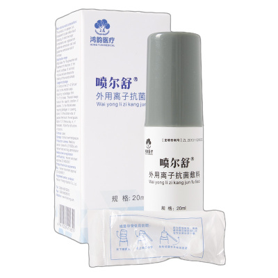 喷尔舒外用离子抗菌敷料创面伤口愈合抗菌敷料 20ML