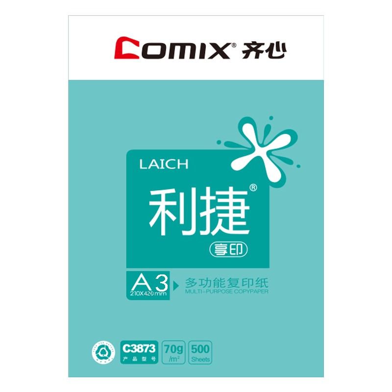 齐心 C3873-4 利捷复印纸70克 A3 白色 4包 /件(单位:件)
