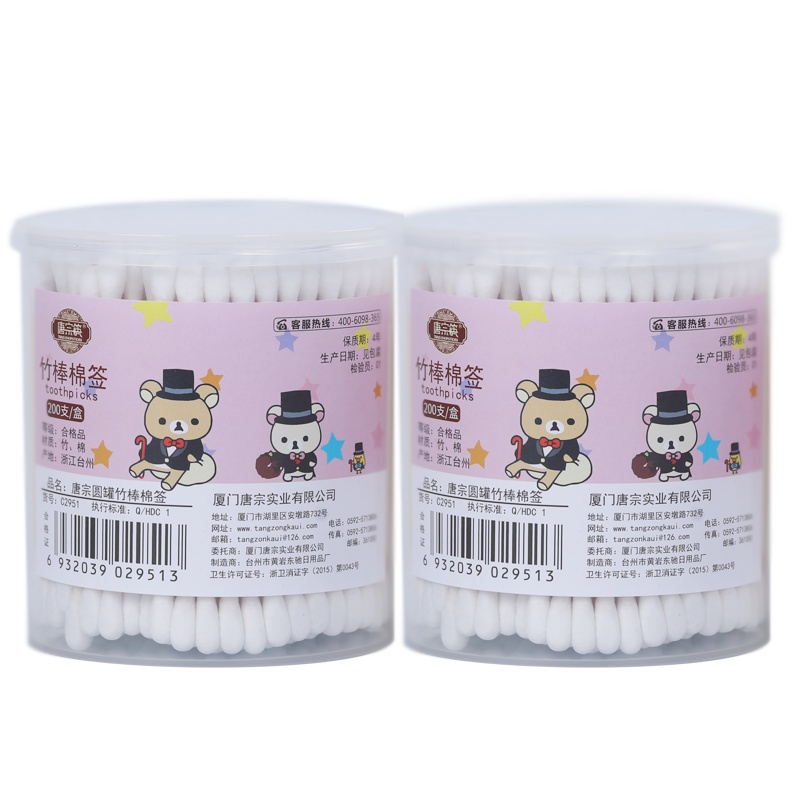 唐宗筷 2罐400支 竹棒棉签 双圆头掏耳朵棉棒 化妆卸妆棉签 一次性多用途清洁棉球 C2952