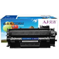 艾洁 CRG319硒鼓加黑版 适用佳能 LBP6300dn 6650dn MF5950dw MF5870dn