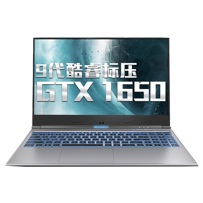 机械革命(MECHREVO)深海幽灵Z2 Air-S 15.6英寸轻薄本游戏本笔记本电脑 十代i7-10750H 16GB 512GB GTX1650Ti 144Hz 定制版