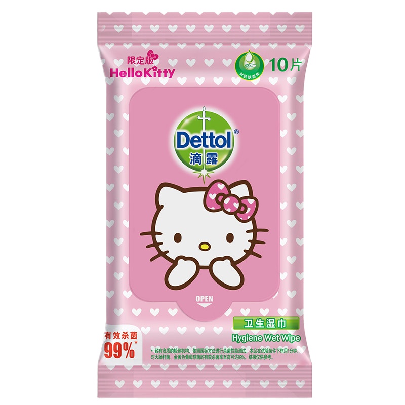 卫生湿巾10片湿巾