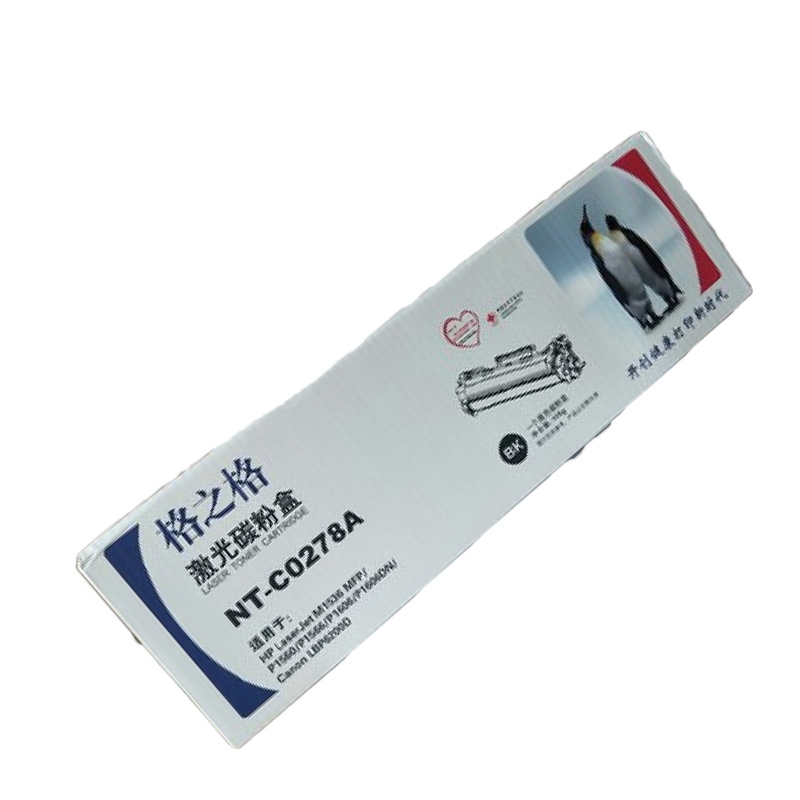 [苏宁自营]格之格 NT-C0278A 激光碳粉盒 (个)