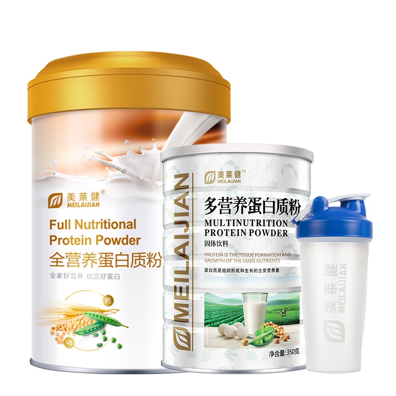 美莱健 多营养蛋白粉900g/罐+350g/罐+摇摇杯 成人男女士蛋白粉