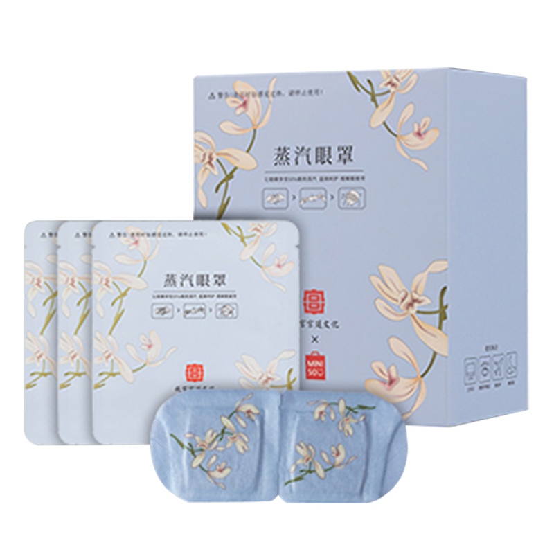[热卖推荐]名创优品 (miniso) 故宫宫廷花鸟蒸汽眼罩-家庭装10+2片(无香) 护眼贴眼部热敷 眼疲劳男女通用