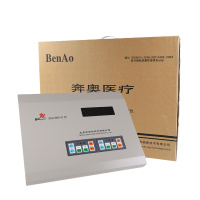 奔奥电脑中频治疗仪BA2008-II热透型 电疗仪家用中频治疗仪