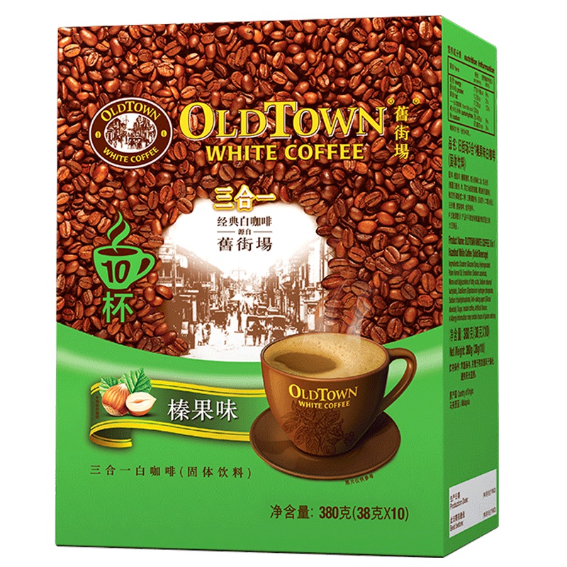原装进口马来西亚OldTown旧街场白咖啡榛果味三合一10条盒装速溶咖啡粉