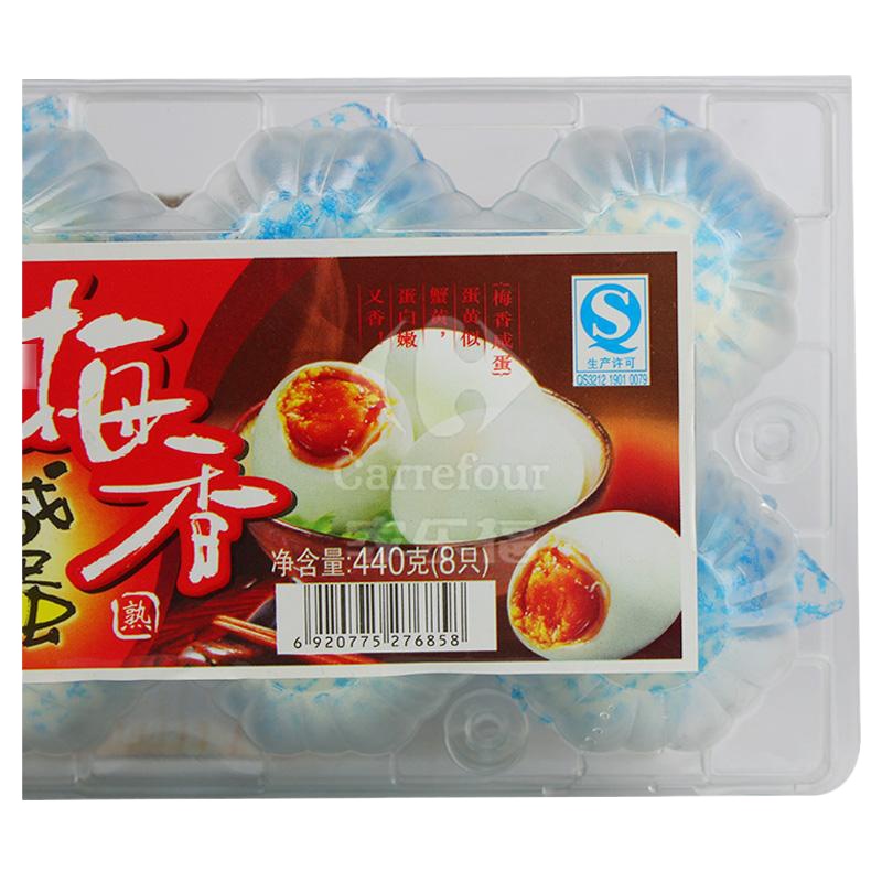 梅香咸蛋8只装