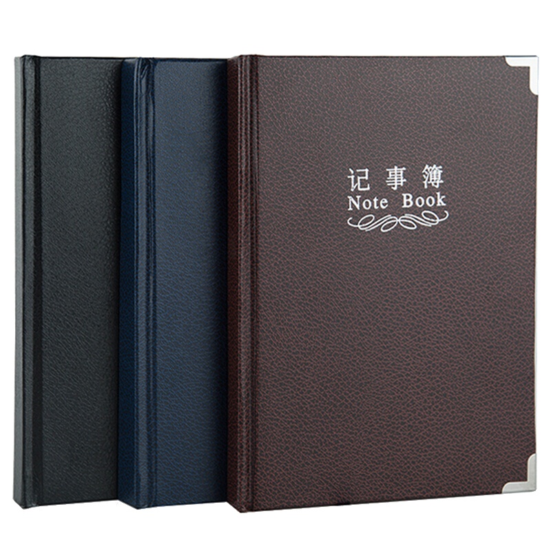 广博(GuangBo)磨砂面记事本/办公记事本子/日记本 颜色随机 单本装GB25RF150