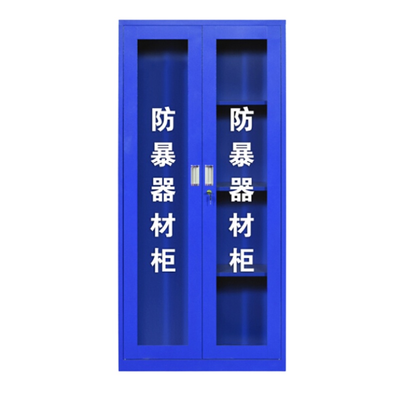 企购优品 防暴柜防爆器材安全器械柜工具柜消防柜箱 安保器材套装1800*900*390