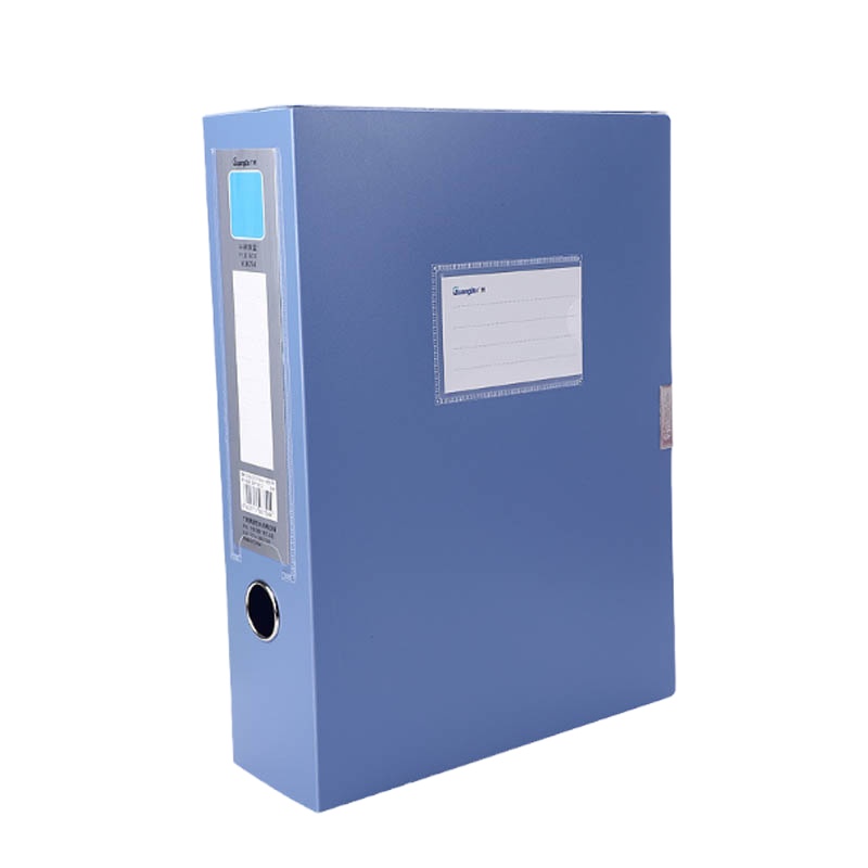 广博(GuangBo)WJ6754 7.5cm蓝色档案盒4个 A4文件整理盒 塑料收纳盒