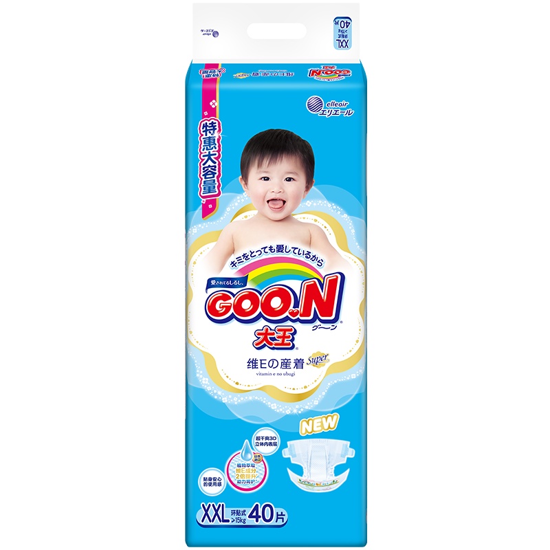 大王GOO.N维E系列纸尿裤加加大号XXL40片 (15kg以上)柔润新升级