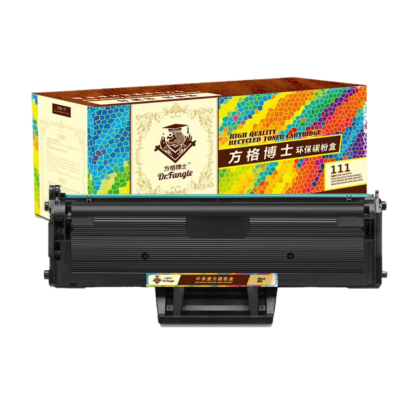 方格博士 SX-111黑色硒鼓 适用三星Samsung SL-M2020 M2021 M2070 M2071W