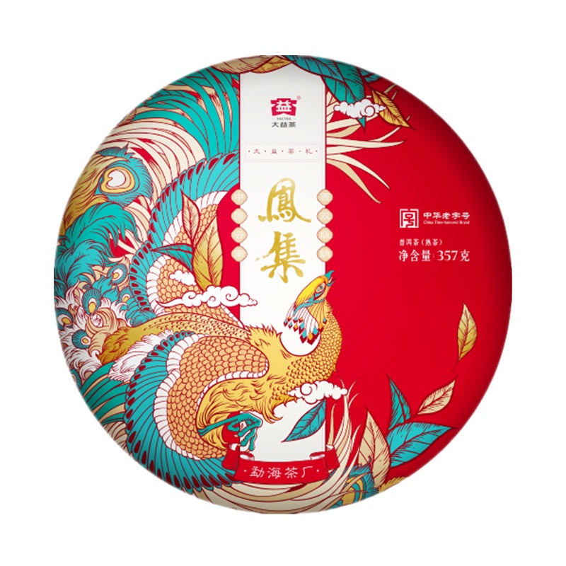 [茶礼]大益茶 凤集熟饼 357g普洱茶熟茶2020年普洱茶礼品茶熟普茶茶叶
