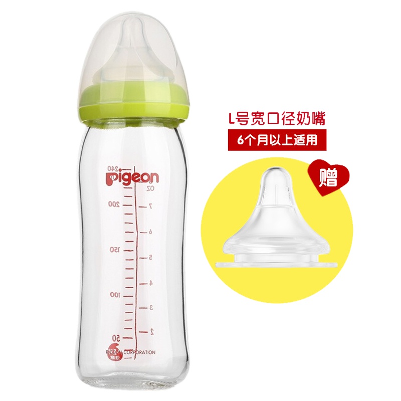 贝亲)宽口径玻璃奶瓶240ml配L奶嘴绿色(赠L号奶嘴)AA91
