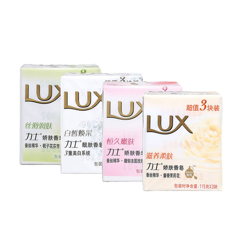 力士(LUX)娇肤香皂三块装 115gx3(新老包装随机发货)(香型随机发货)
