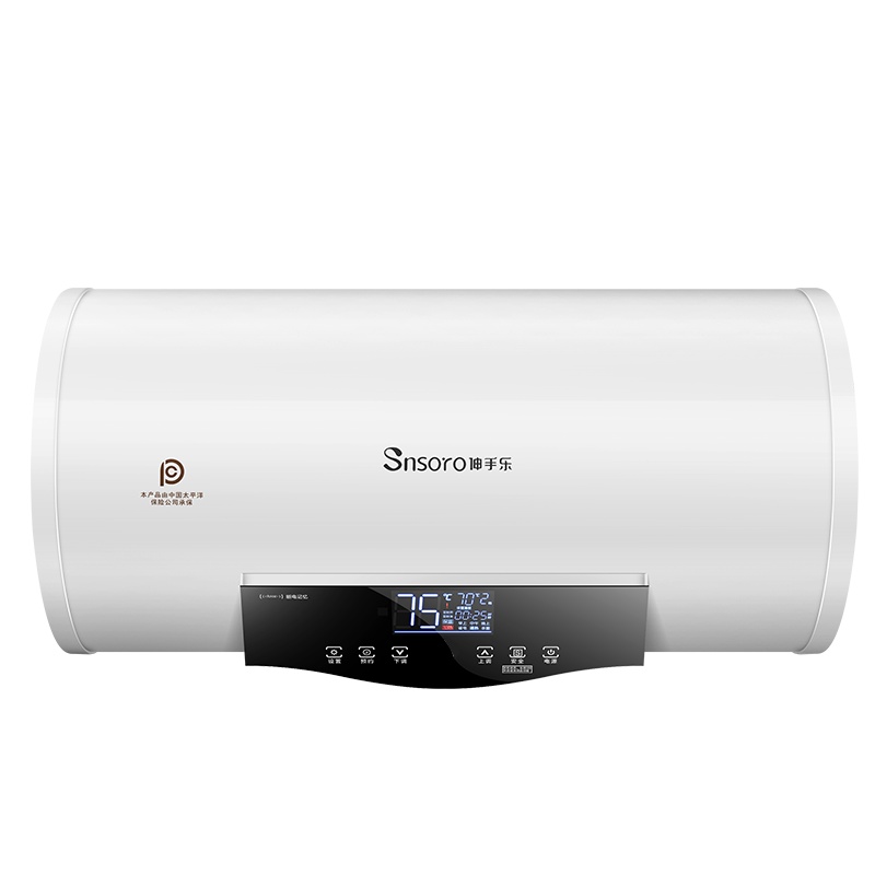 伸手乐DSZF-50A热水器电家用储水式淋浴洗澡器卫生间(不包 安装,需要安装见详情)